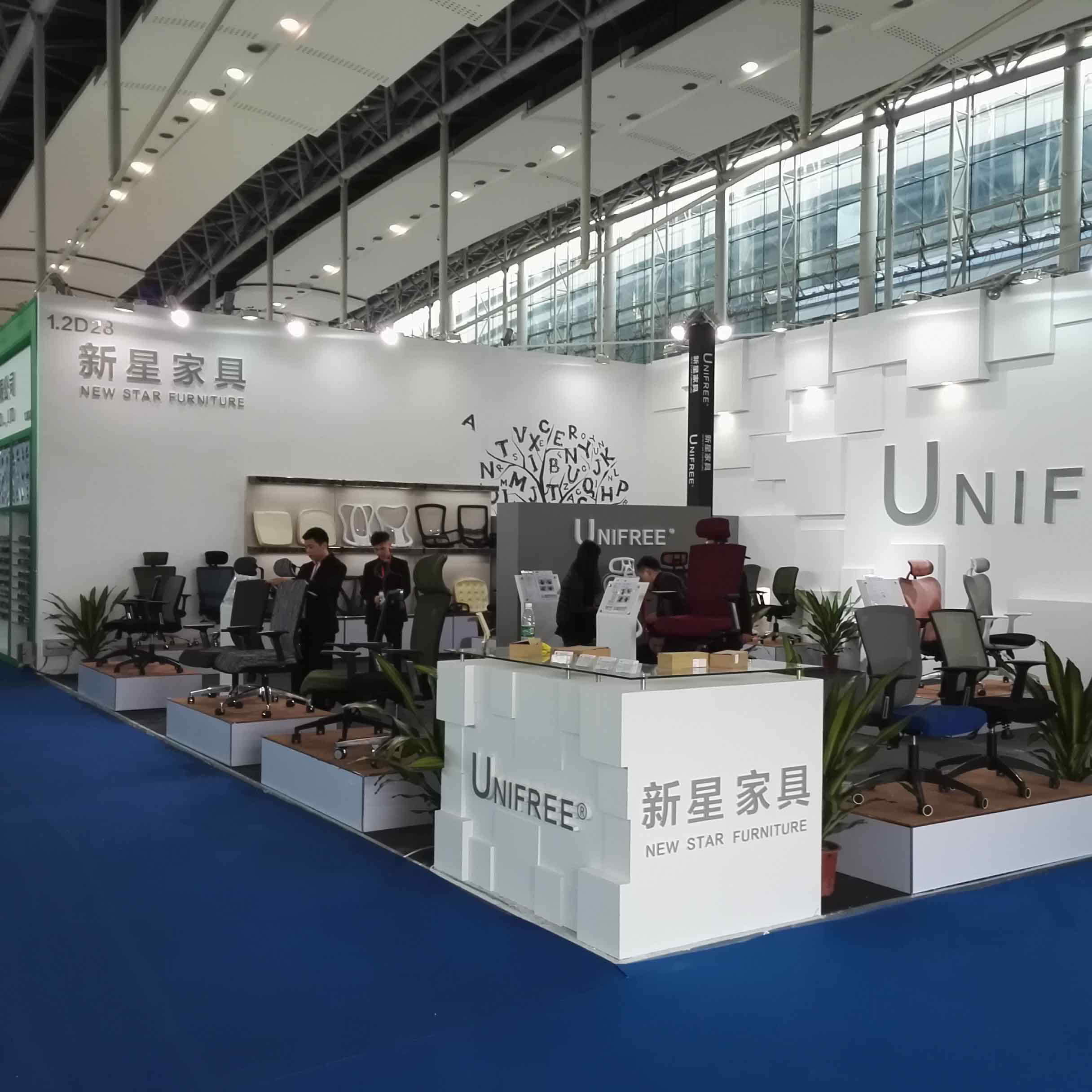 乐动(中国)展会 2016期