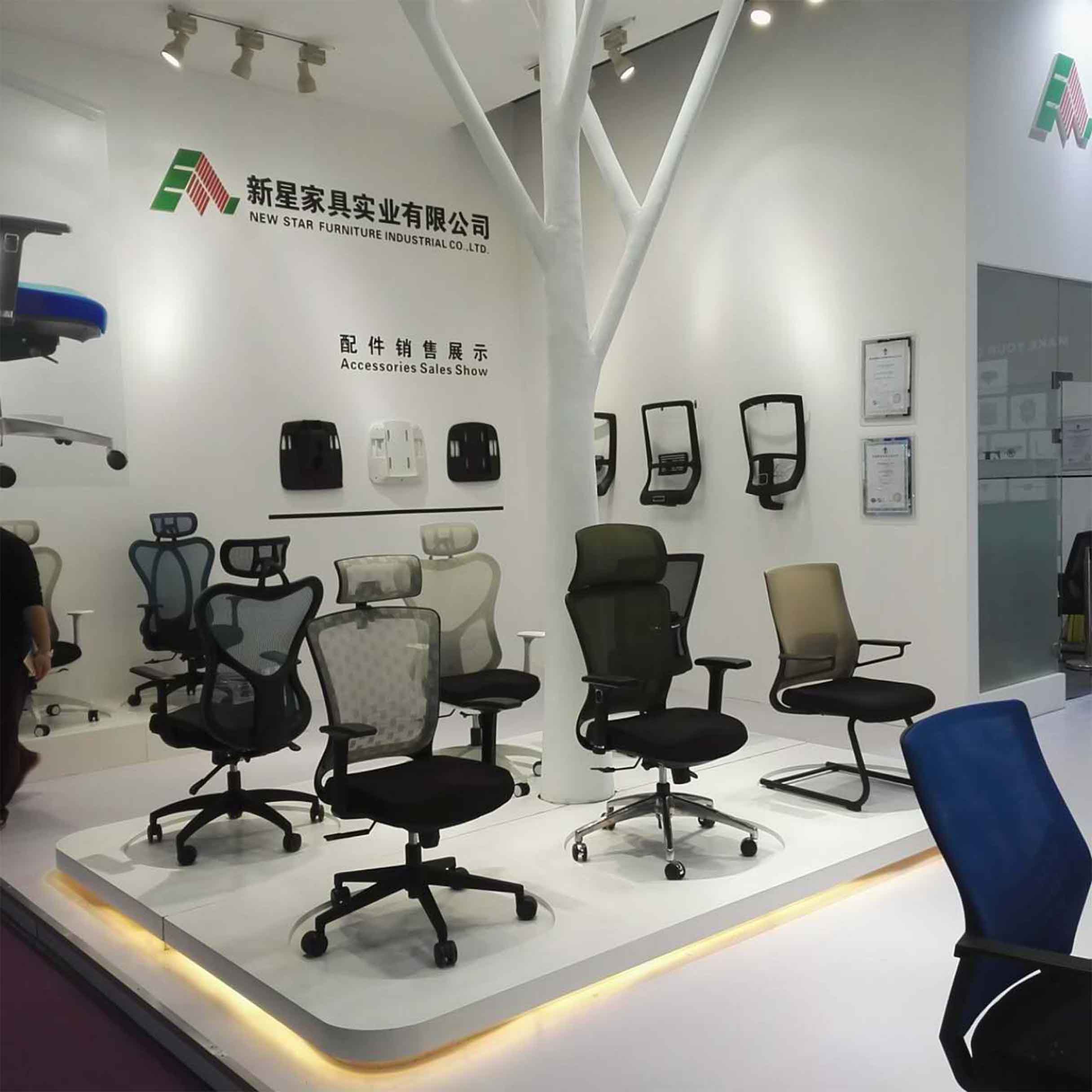 乐动(中国)展会2017期