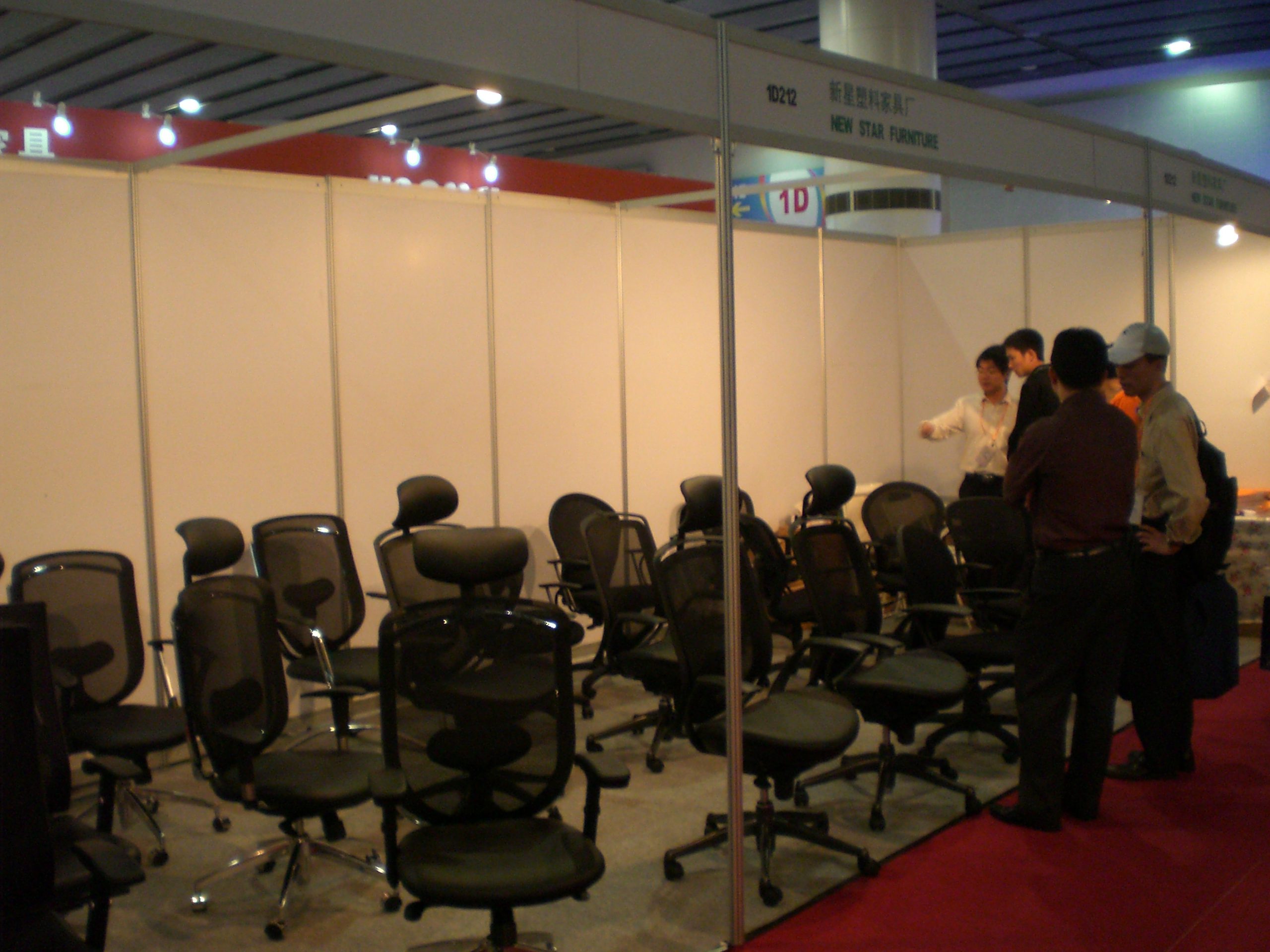 乐动(中国)展会 2007期
